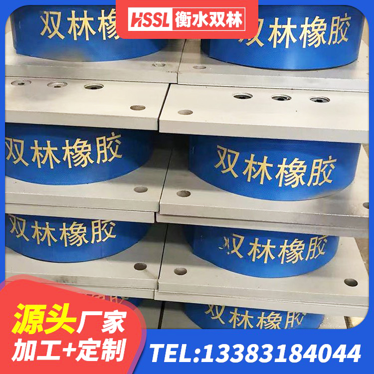 兴安区LRB600隔震支座什么价格 兴安区LNR800天然隔震支座多少钱 兴安区高层隔震橡胶支座什么价格 兴安区房屋建筑抗震支座源头工厂 - 第7张