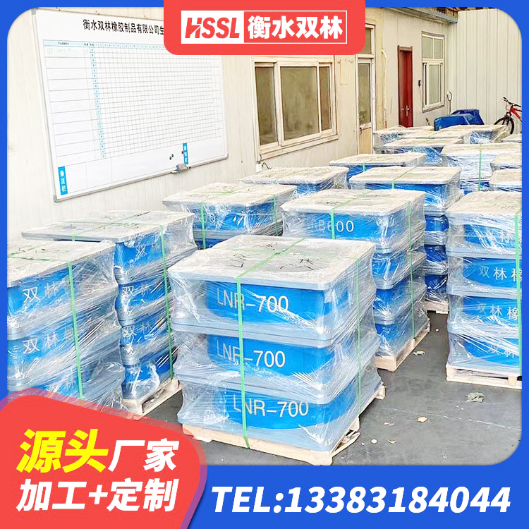 兴安区LRB600隔震支座什么价格 兴安区LNR800天然隔震支座多少钱 兴安区高层隔震橡胶支座什么价格 兴安区房屋建筑抗震支座源头工厂 - 第6张