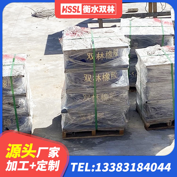 兴安区LNR水平分散力隔震支座厂家 兴安区LNR隔震支座1300源头工厂 兴安区建筑隔震抗震支座源头工厂 兴安区房屋建筑减隔震支座源头工厂 - 第6张