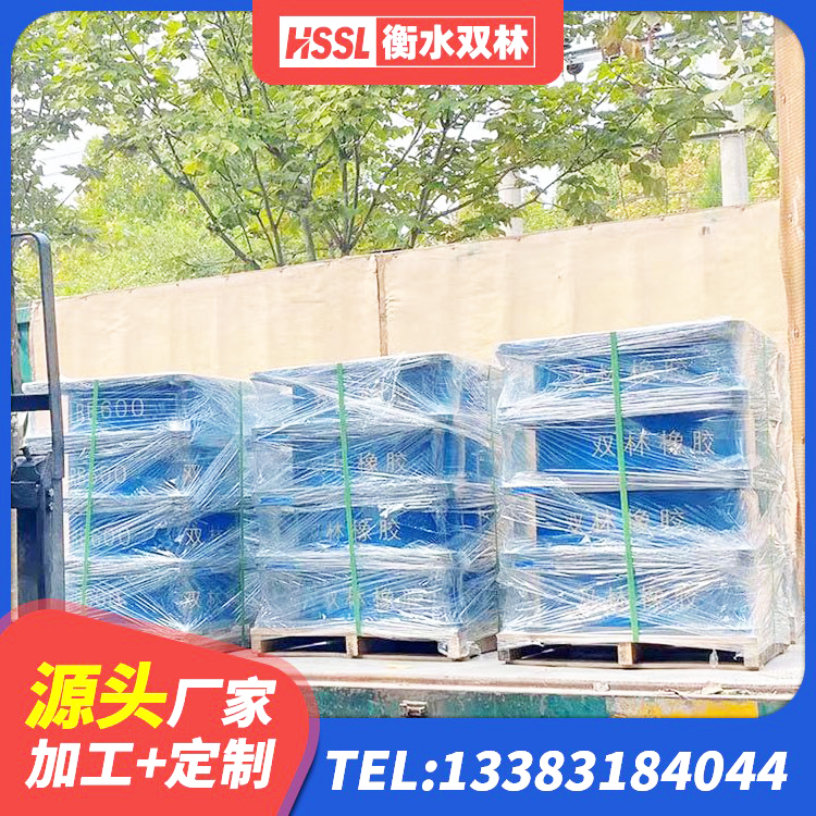 兴安区建筑隔震支座LRB650-Ⅱ生产厂家 兴安区叠层橡胶减震支座 兴安区隔震支座LNR800厂家 兴安区HDR800高阻尼隔震支座 - 第2张