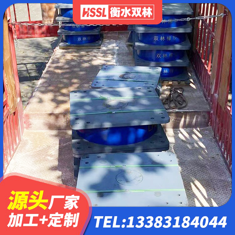 兴安区建筑预制高阻尼隔震支座厂家 兴安区LNR500建筑隔震橡胶支座源头工厂 兴安区LRB800铅芯隔震支座源头工厂 兴安区组合隔震支座生产厂家 - 第9张